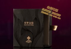 酒店飯店禮品包裝盒定制印刷設(shè)計
